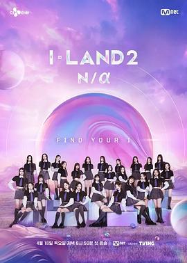 I-LAND2:N/a