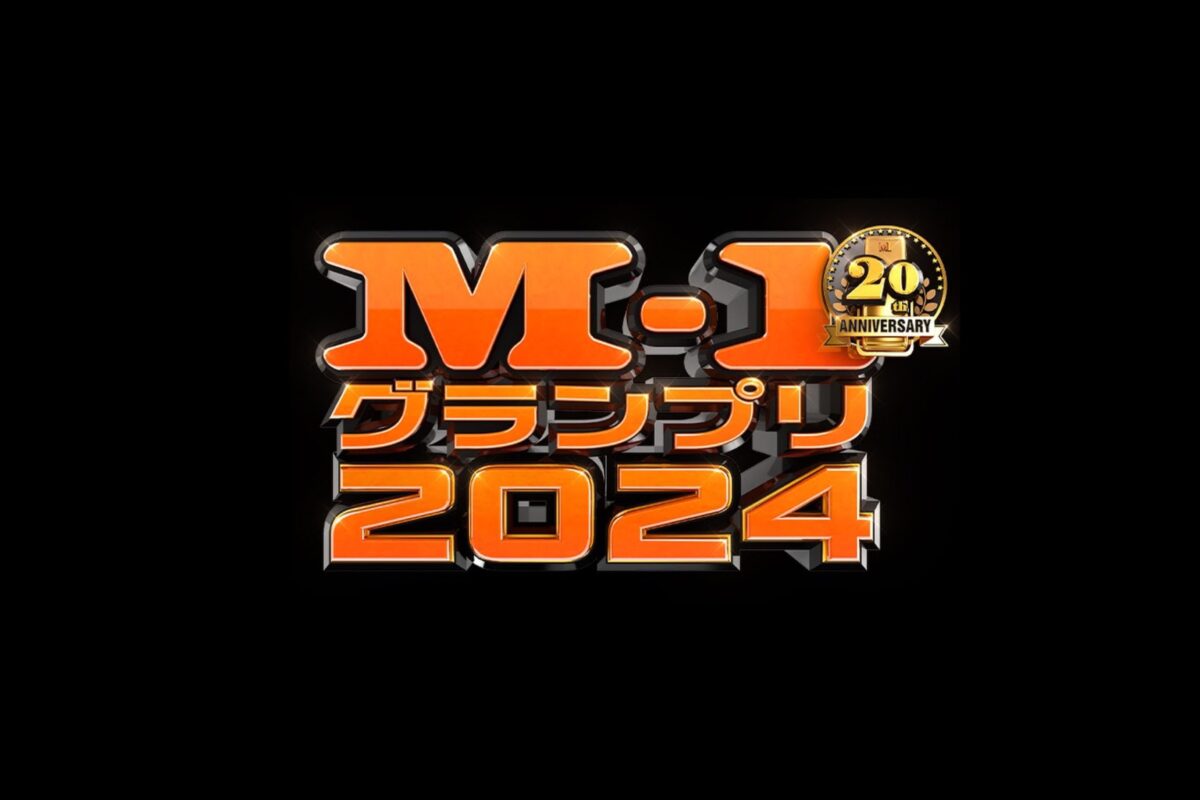 M-1大奖赛2024决胜战全篇