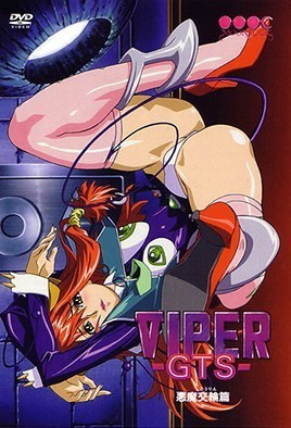 VIPER-GTS-恶魔交轮篇